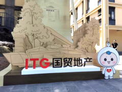 答：项目教育资本