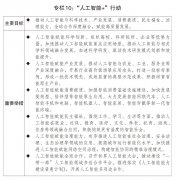 使鼎新更好对接成