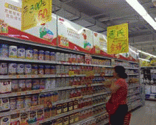 <strong>本次食物平安法案</strong>